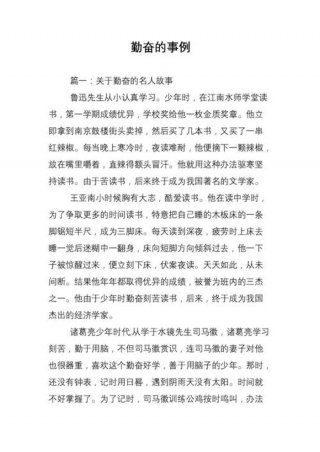 从日常生活中发现科学的事例；日常生活常见人情事例