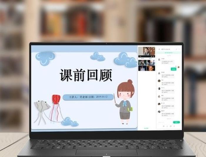 免费听知识点的软件、听课软件哪个好用