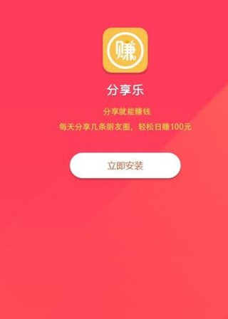生活百科app中文版下载安装；生活百科分享