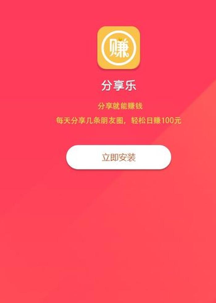 生活百科app中文版下载安装；生活百科分享