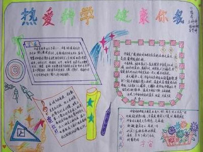 小孩子科普小知识大全，小学科普知识资料大全