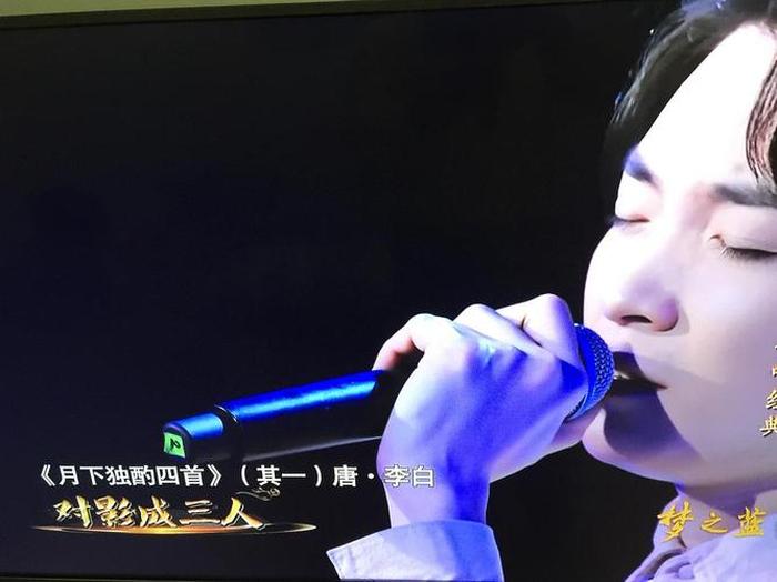 经典冷知识经典咏流传；经典咏流传咏鹅
