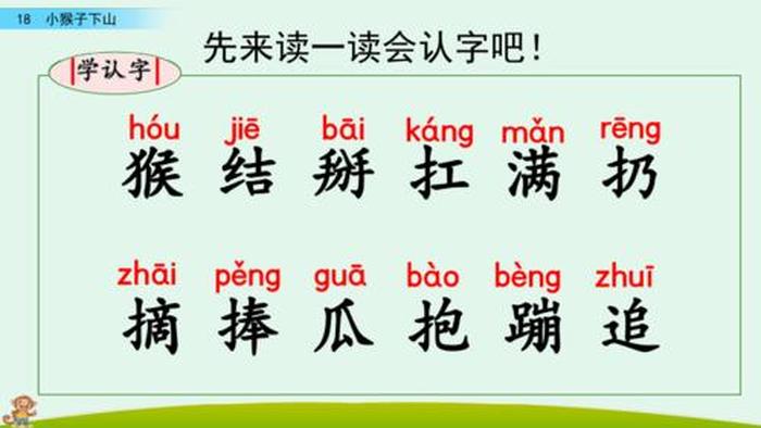 知识要读轻声吗，知识第二个字是轻声吗