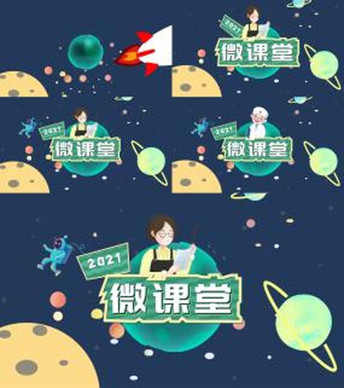 科普知识类动画视频素材库、科普视频素材网站
