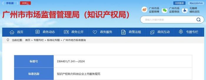知识产权的公司前景怎么样，开知识产权公司一年赚多少钱