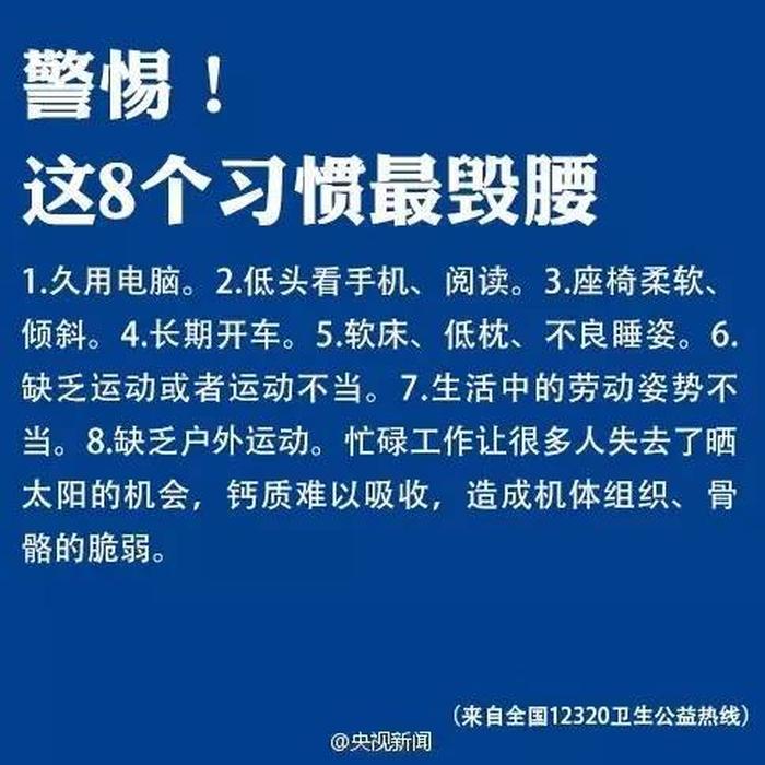 女人要知道的生活小常识 冬季生活小贴士