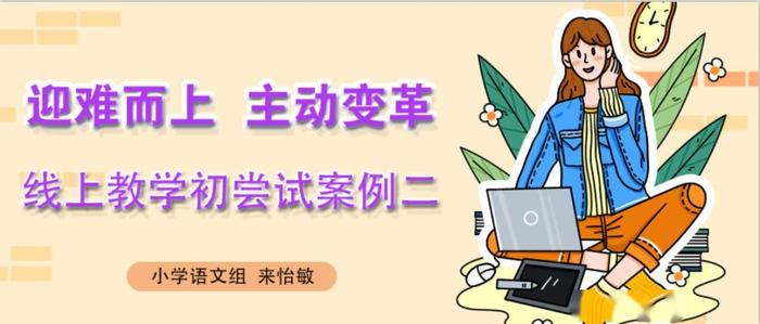 知识的本质就是判断；知识既是目的,也是手段