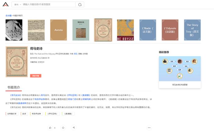涨知识的网站推荐、中国专业知识网站