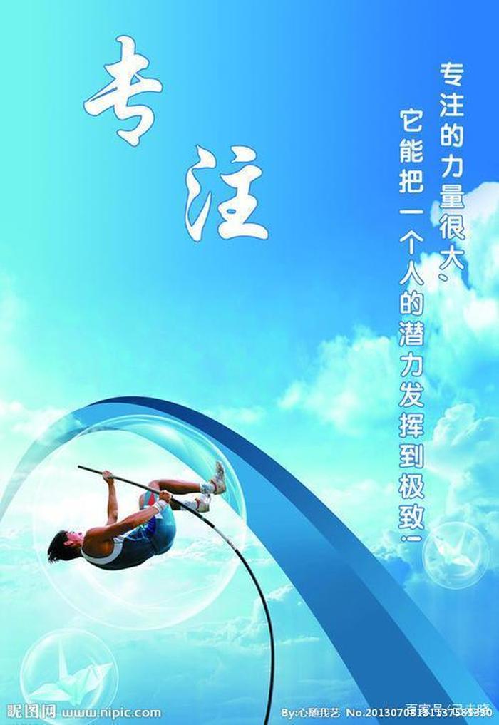 学知识的重要性语句 - 每天学到新的知识经典语录