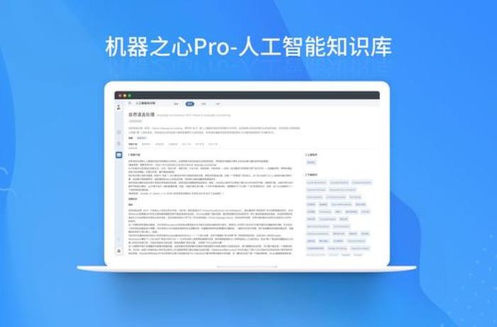 免费知识库ai；知识库下载