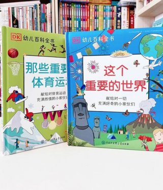 百科全书有趣的知识，有意思的小知识
