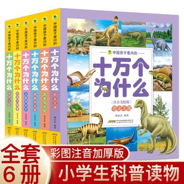最全的生活百科知识大全下载 - 生活常识百科大全书籍
