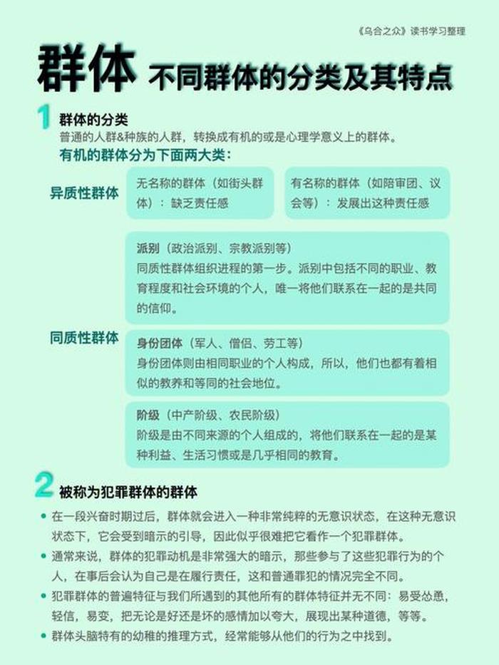 每日科普小知识学起来，每日一学网