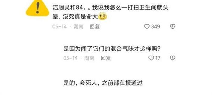 必须知道的知识 一般人不知道的知识
