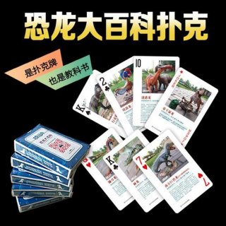 百科知识大全卡册、相册大全