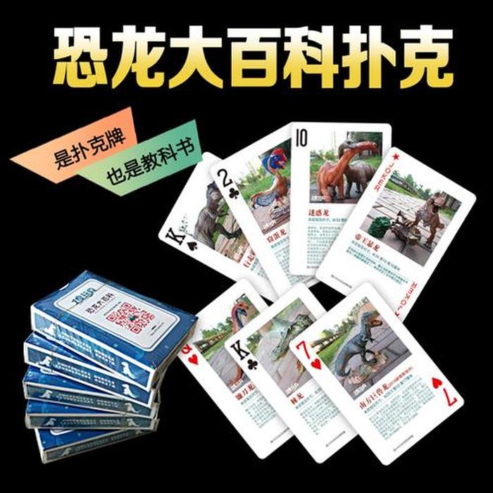 百科知识大全卡册、相册大全