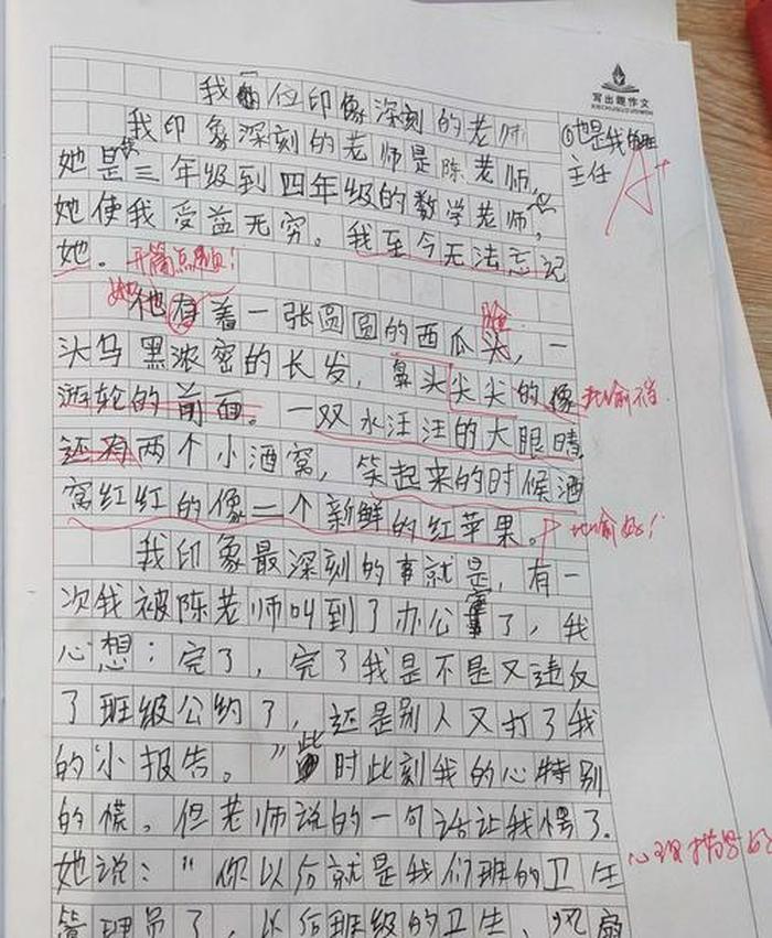 早教育儿分享文章、早教文章写作