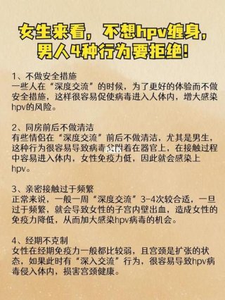 男生必须知道的女生常识 男生了解女生的问题