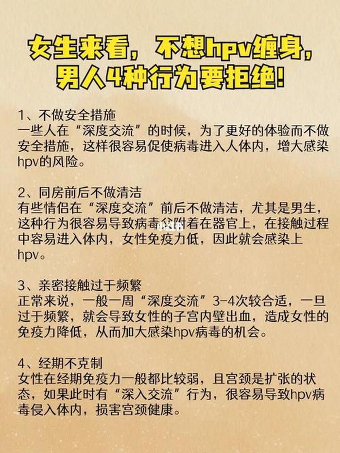 男生必须知道的女生常识 男生了解女生的问题