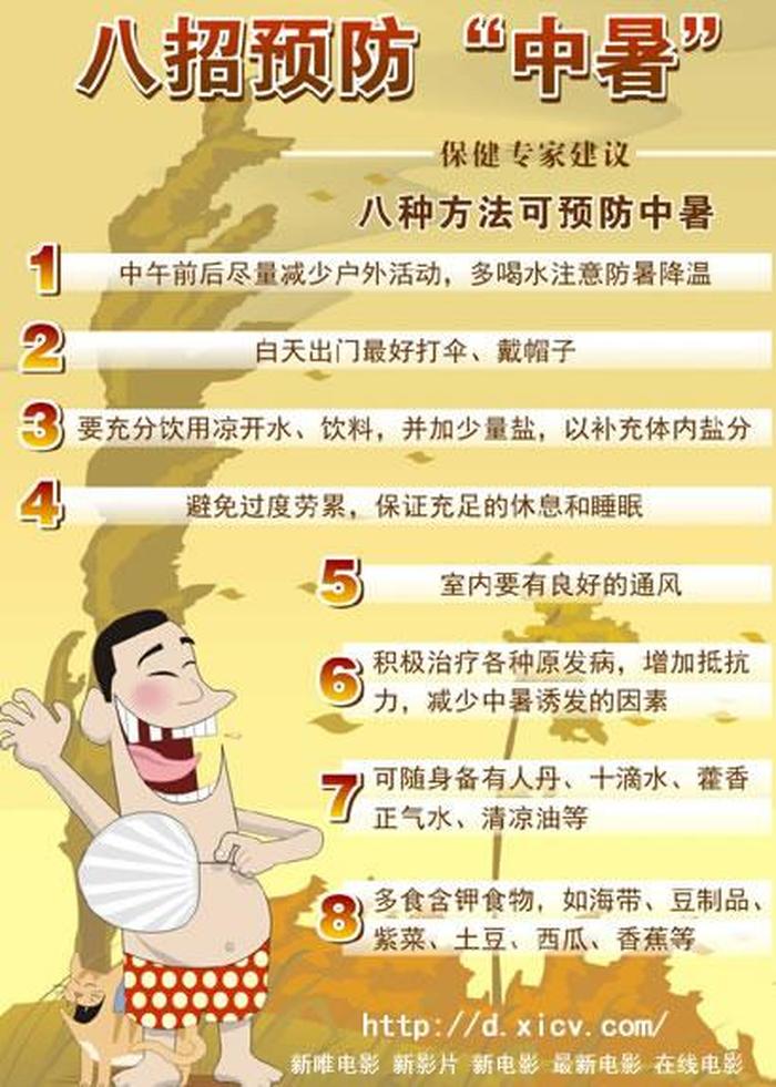 60个实用的生活小常识 50条生活小常识 实用值得收藏