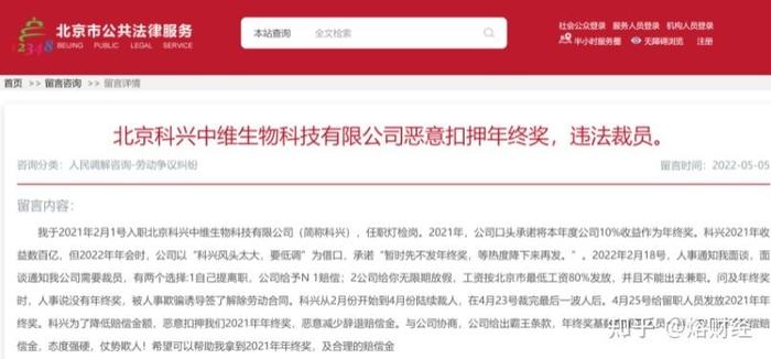 泛财经知识科普认证；知名财经博主怎么认证