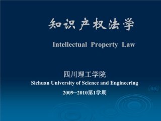 知识产权和法学哪个好考、如何学好法学专业
