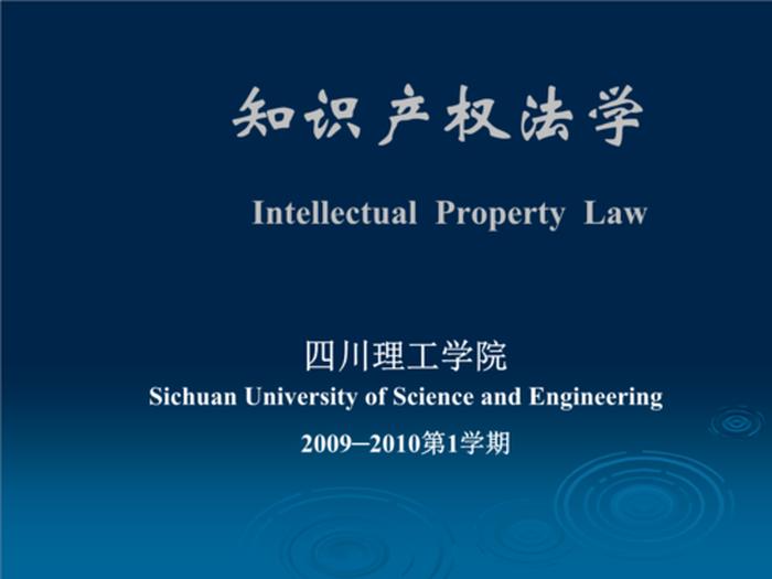 知识产权和法学哪个好考、如何学好法学专业