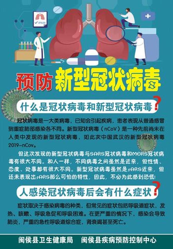 科普小知识短视频 科普小知识资料大全