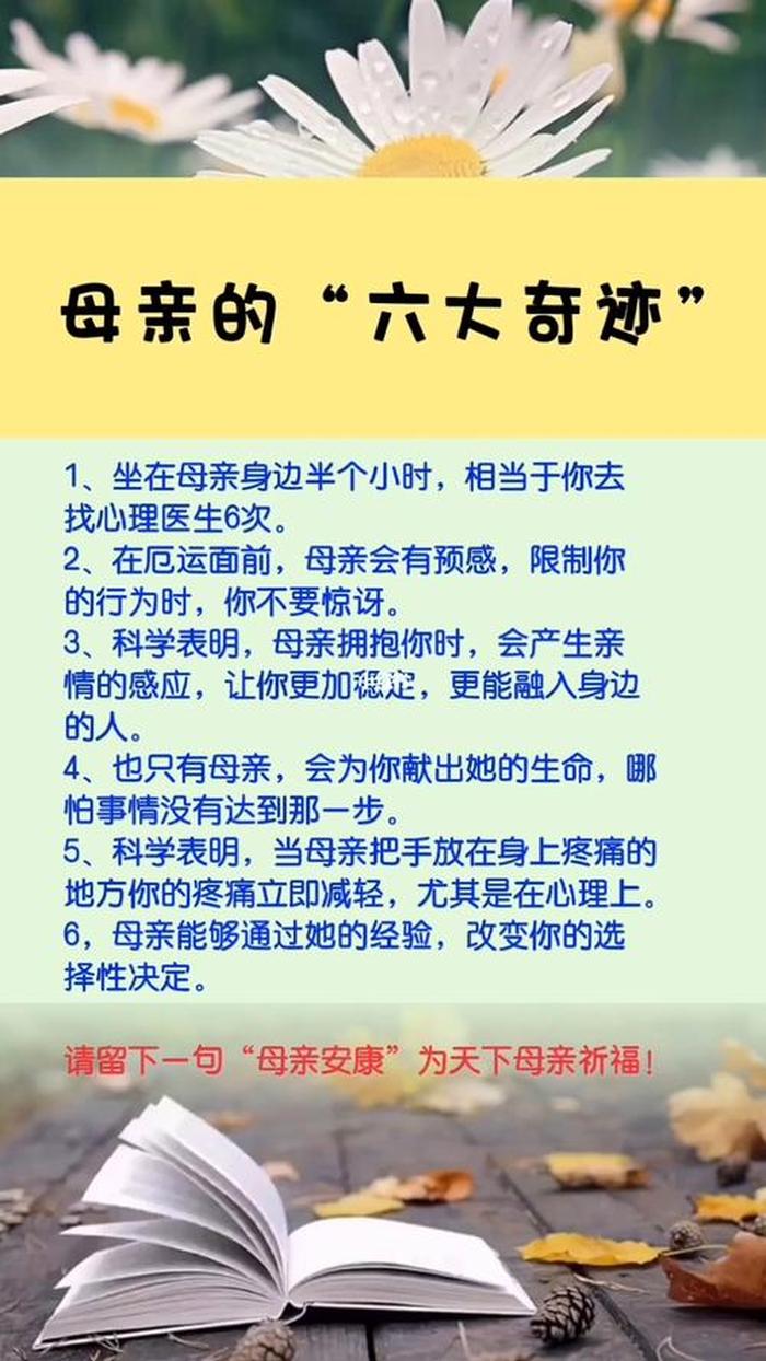 育儿小常识100条 - 育儿爆款文案