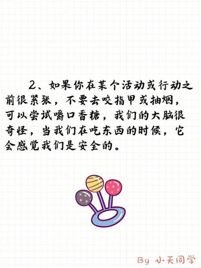 冷门的科普小知识合集 特有趣知识