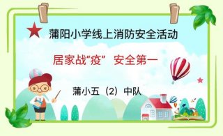 安全防护知识教学视频 - 安全防护知识内容