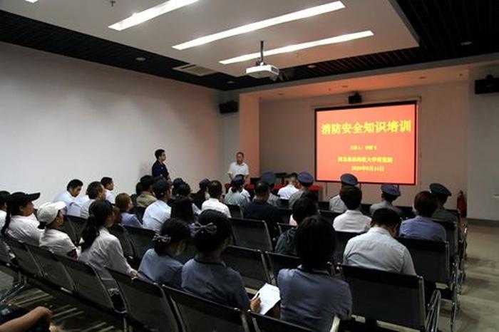 安全防护知识培训 安全防护