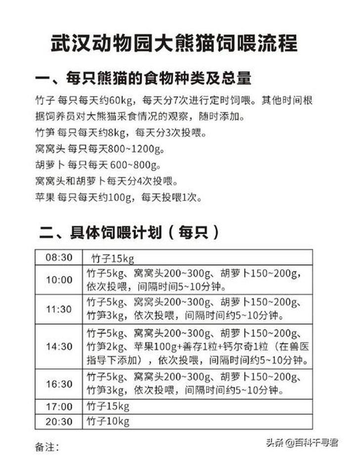 1000个生活必备小常识、日常生活常识题500道