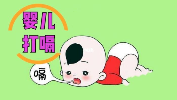 生活小百科3000例打嗝；记录我打嗝视频