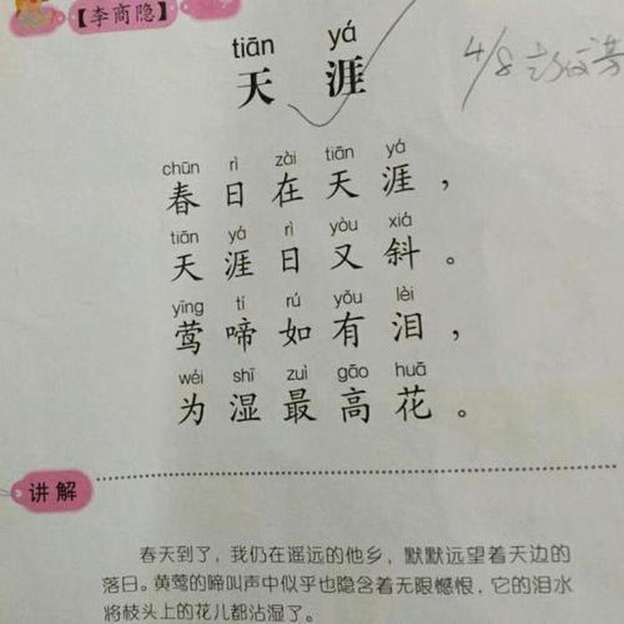 天涯知识库近代文学，天涯期刊