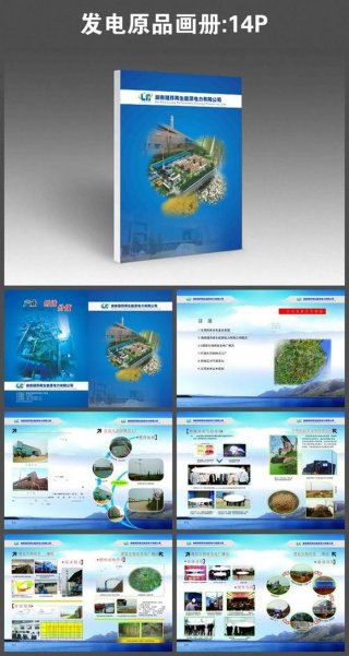 知识产权宣传单电子版，制作宣传单页用什么软件