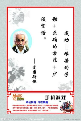 科技小知识摘抄内容大全 关于科技的名人名言