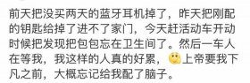 15种细思极恐的冷知识；很少人知道的冷知识