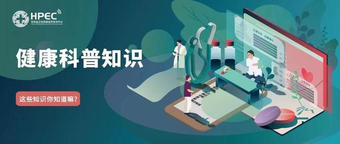 日常生活小常识视频，日常生活科普小知识视频