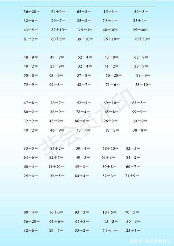 幼儿常识1000题计算，幼儿园数学题100道
