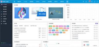 世界知识大全app安卓；世界知识知多少软件