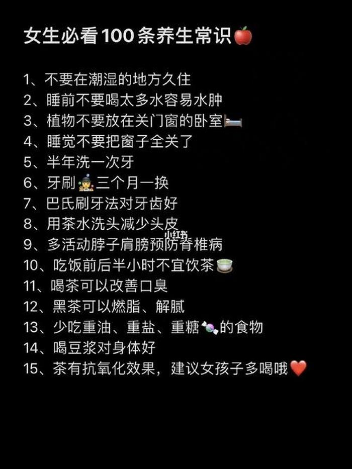没常识是什么意思 - 一个女孩缺乏常识的原因
