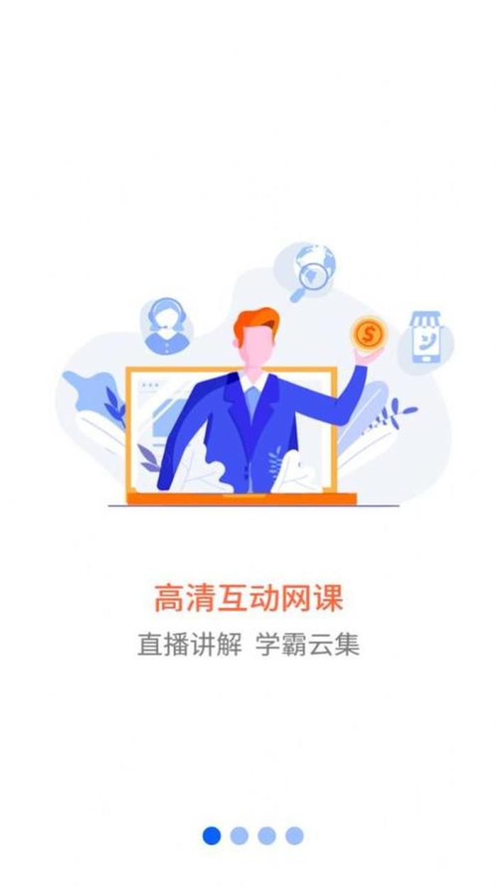 青少年百科知识app哪个好用 - 少年客户端app下载
