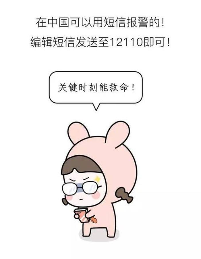 冷知识动画小人自己制作、视频里的动画小人是怎么制作的