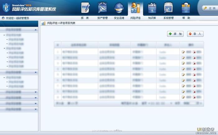 个人知识库 开源；知识管理软件