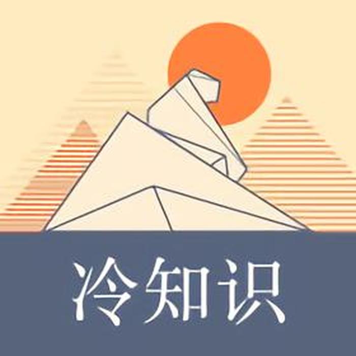 冷知识文案素材哪里找 科普素材网站
