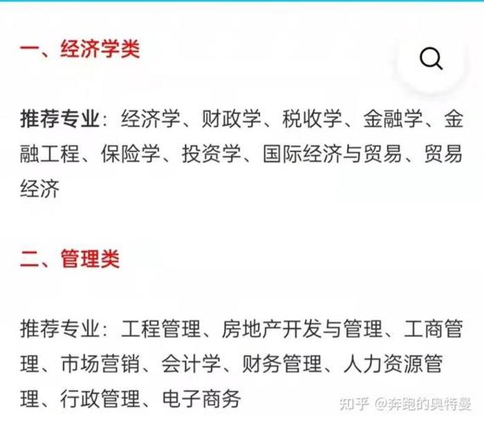 知识产权专业就业前景女生、学知识产权专业找什么工作