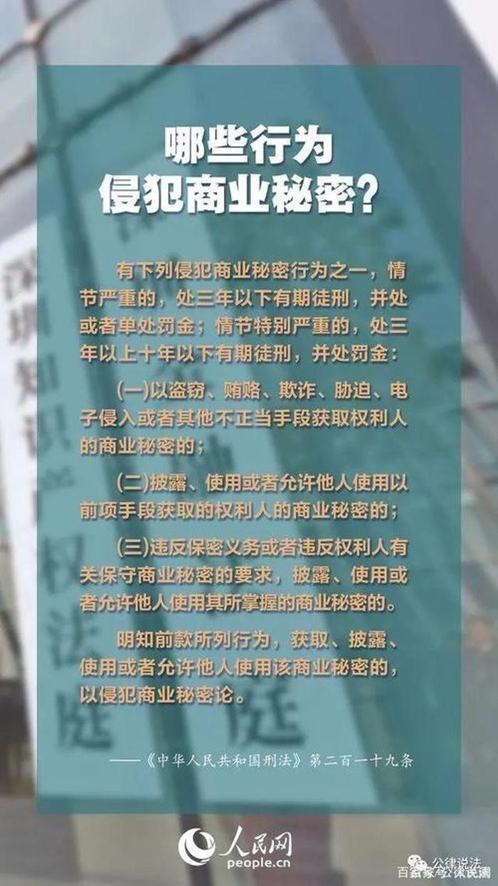 知识产权侵权该怎么办 知识产权的犯罪包括