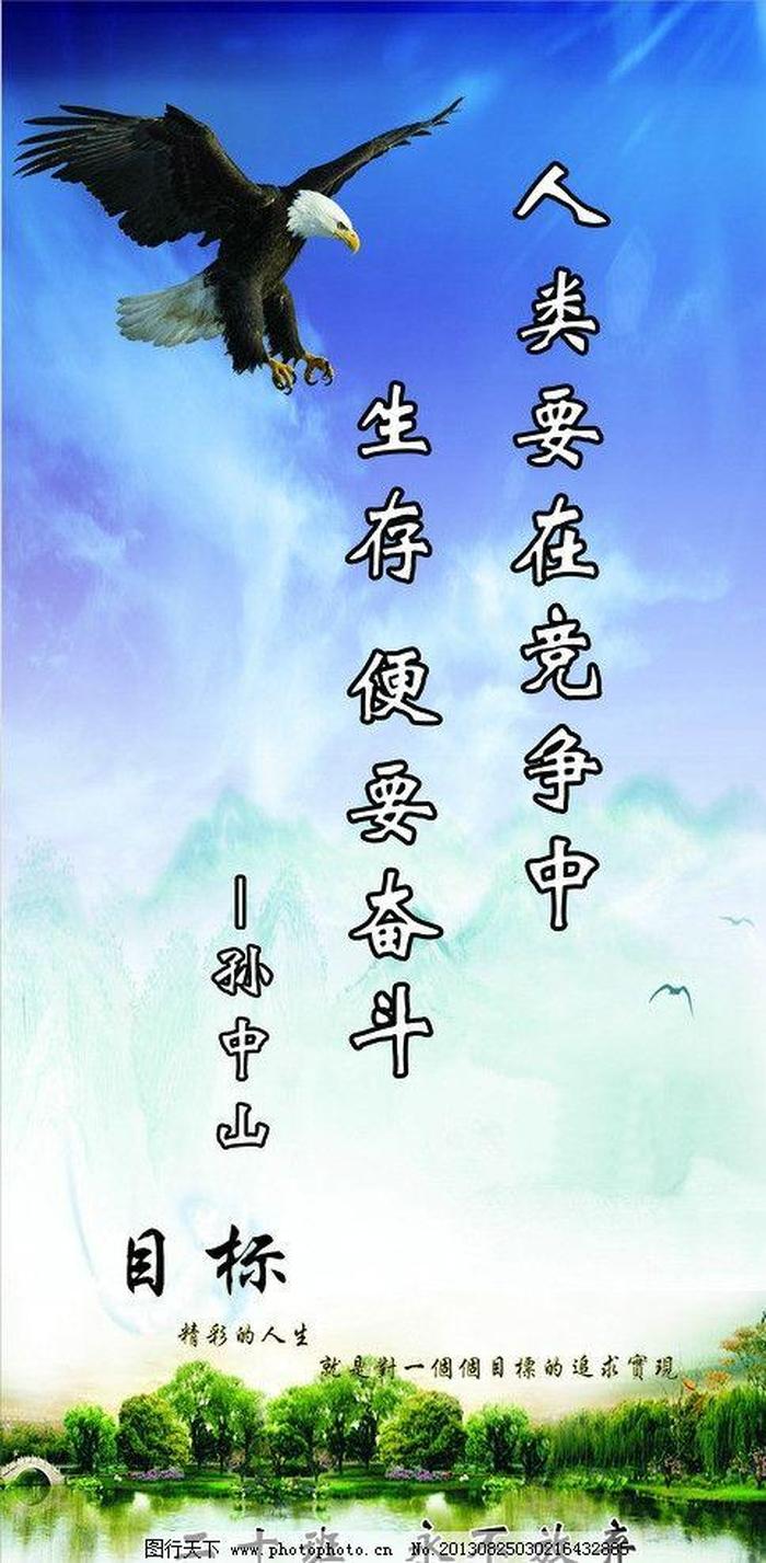 励志语录知乎、成功与汗水的励志名句