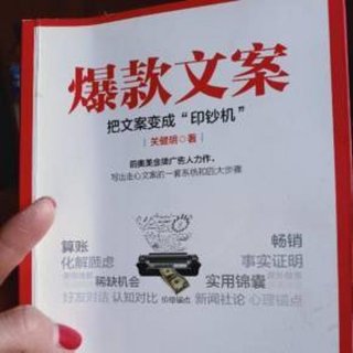 生活小常识爆款文案免费 - 生活小妙招文案标题